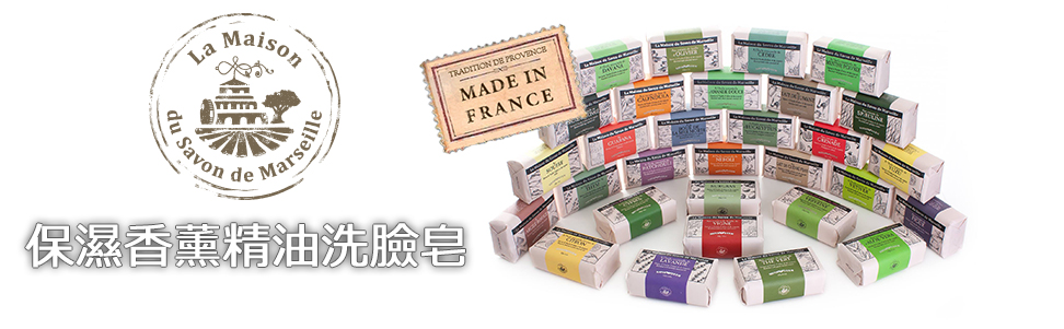保濕香薰精油洗臉皂
