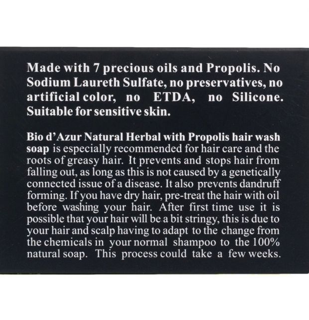 蜂膠天然草本洗髮皂